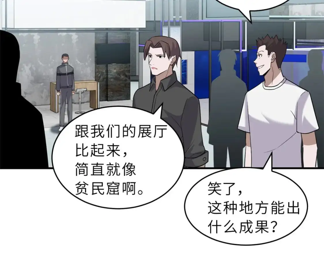 131 大会开幕96