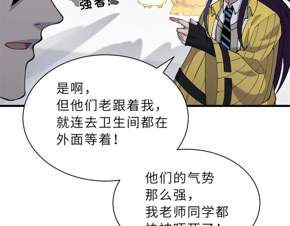 69 你还有价值104