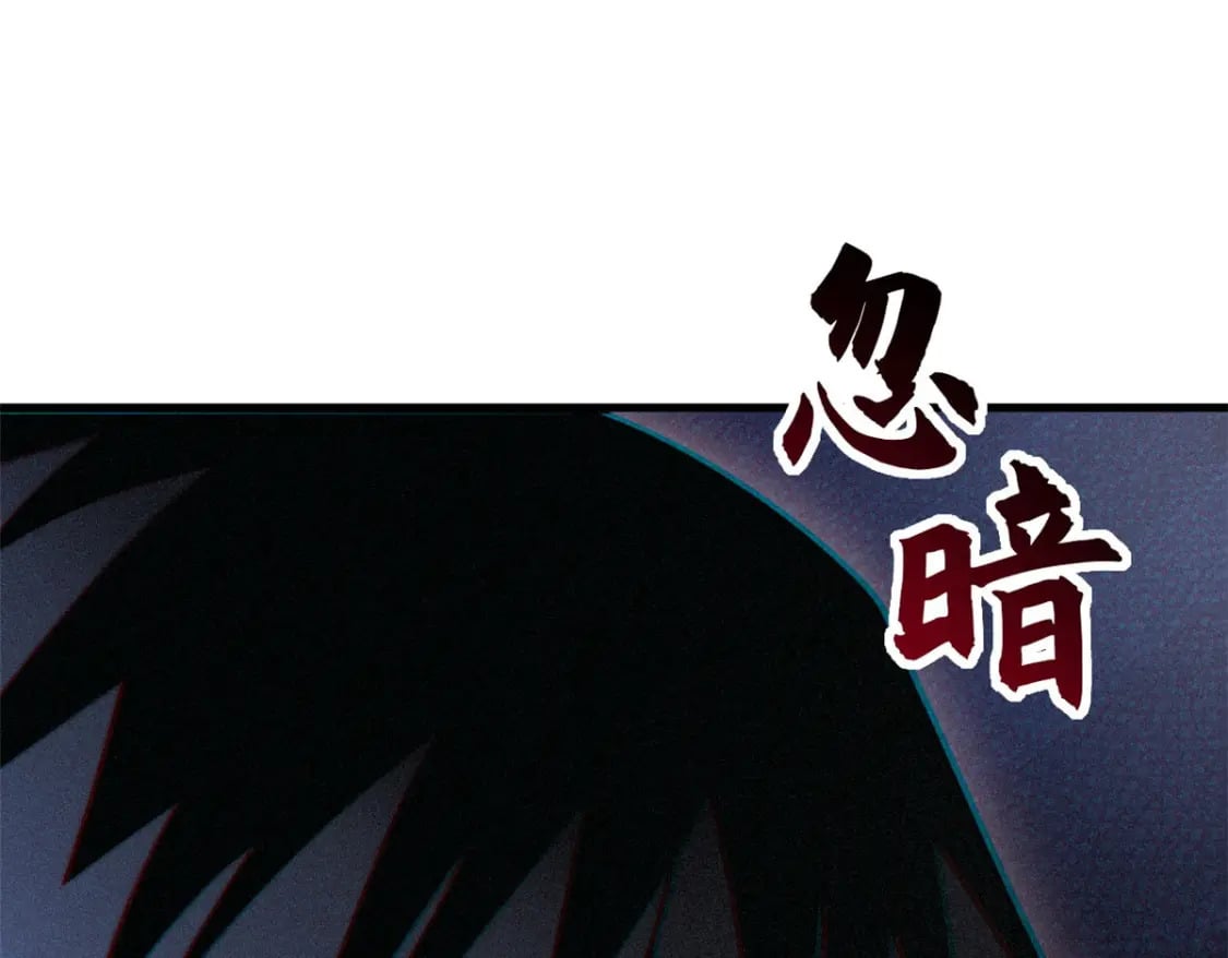 81 百斩碎星72