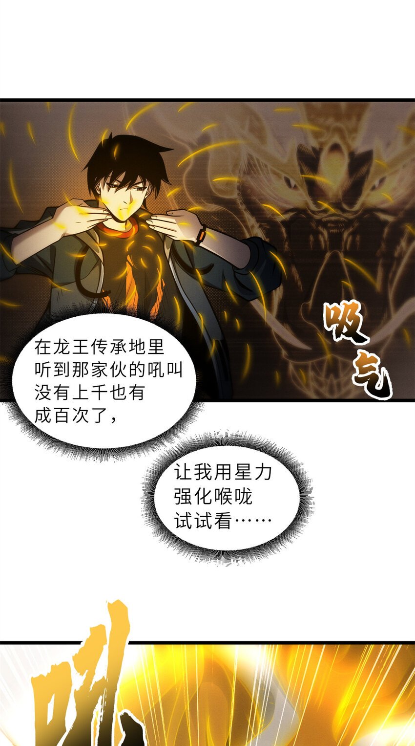 41 龙江第一帅！53
