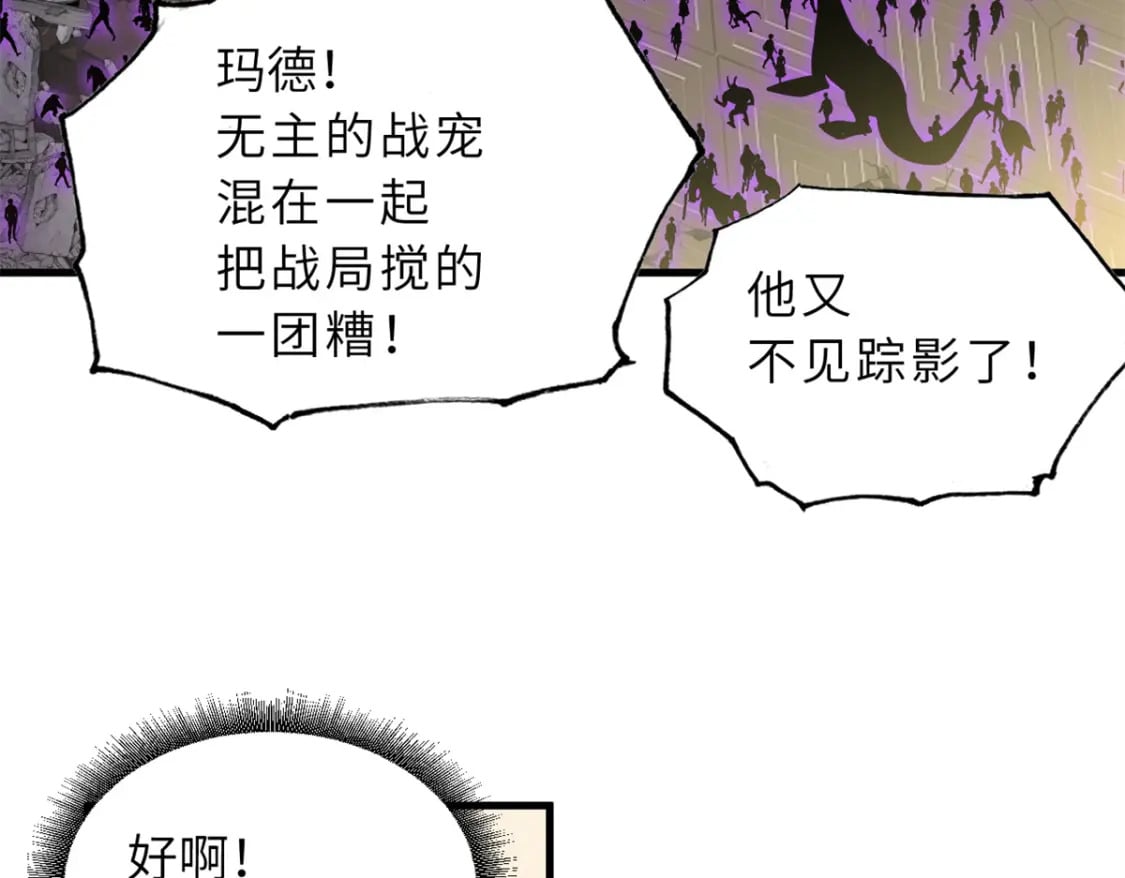 104 总攻34