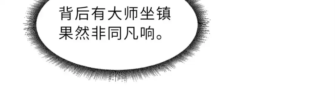 119 进阶！74