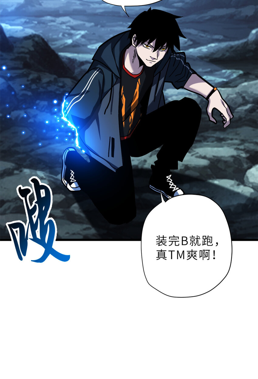 12 刀口舔血！65