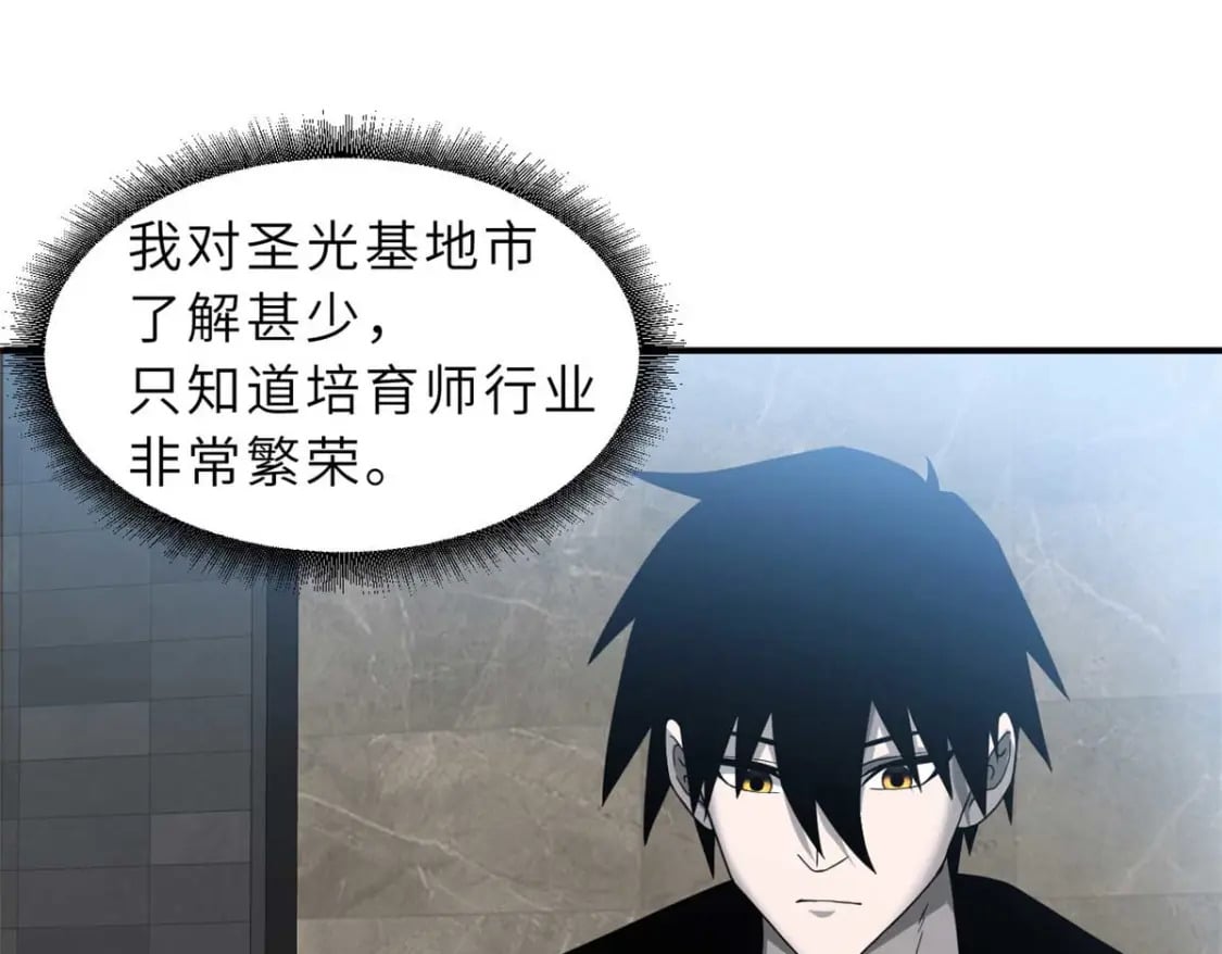 114 出发3