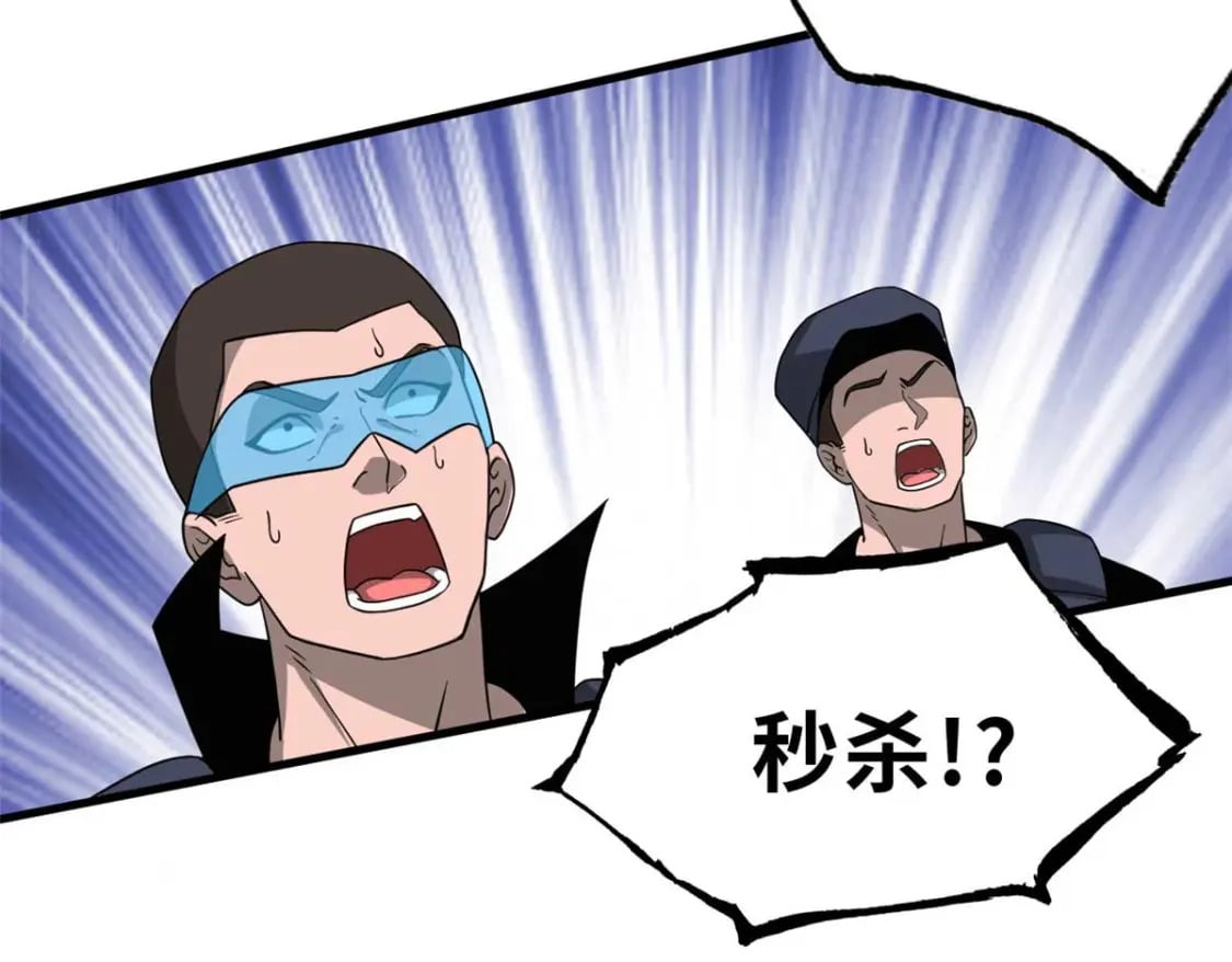115 出头41