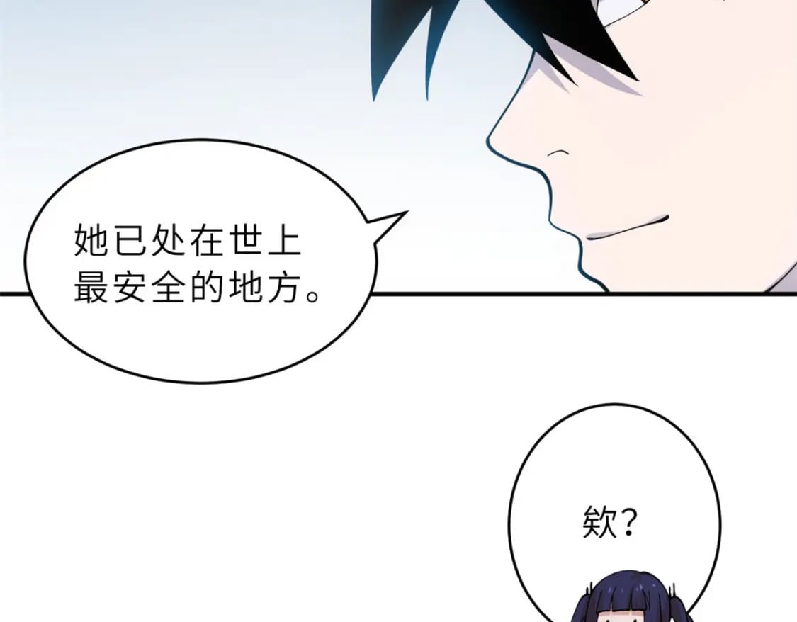 101 弑王令142
