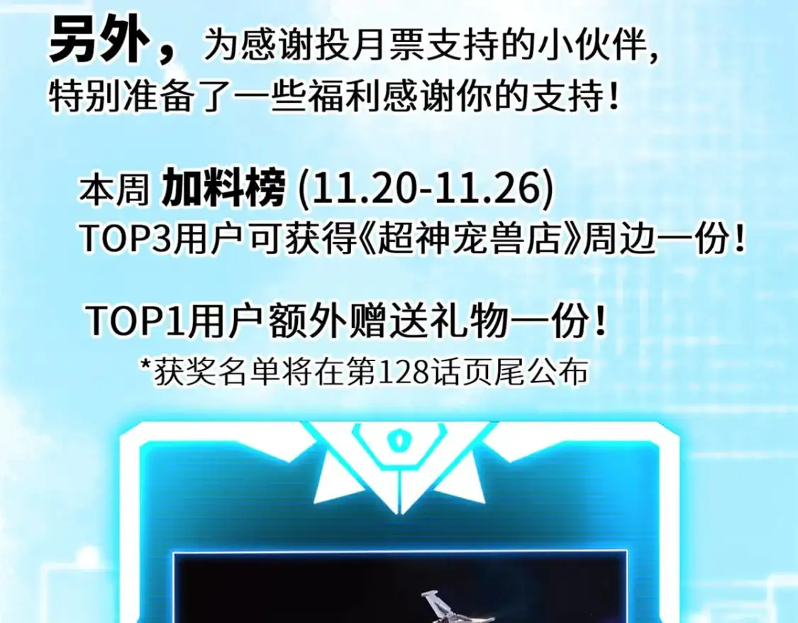 127 今时不同往日131