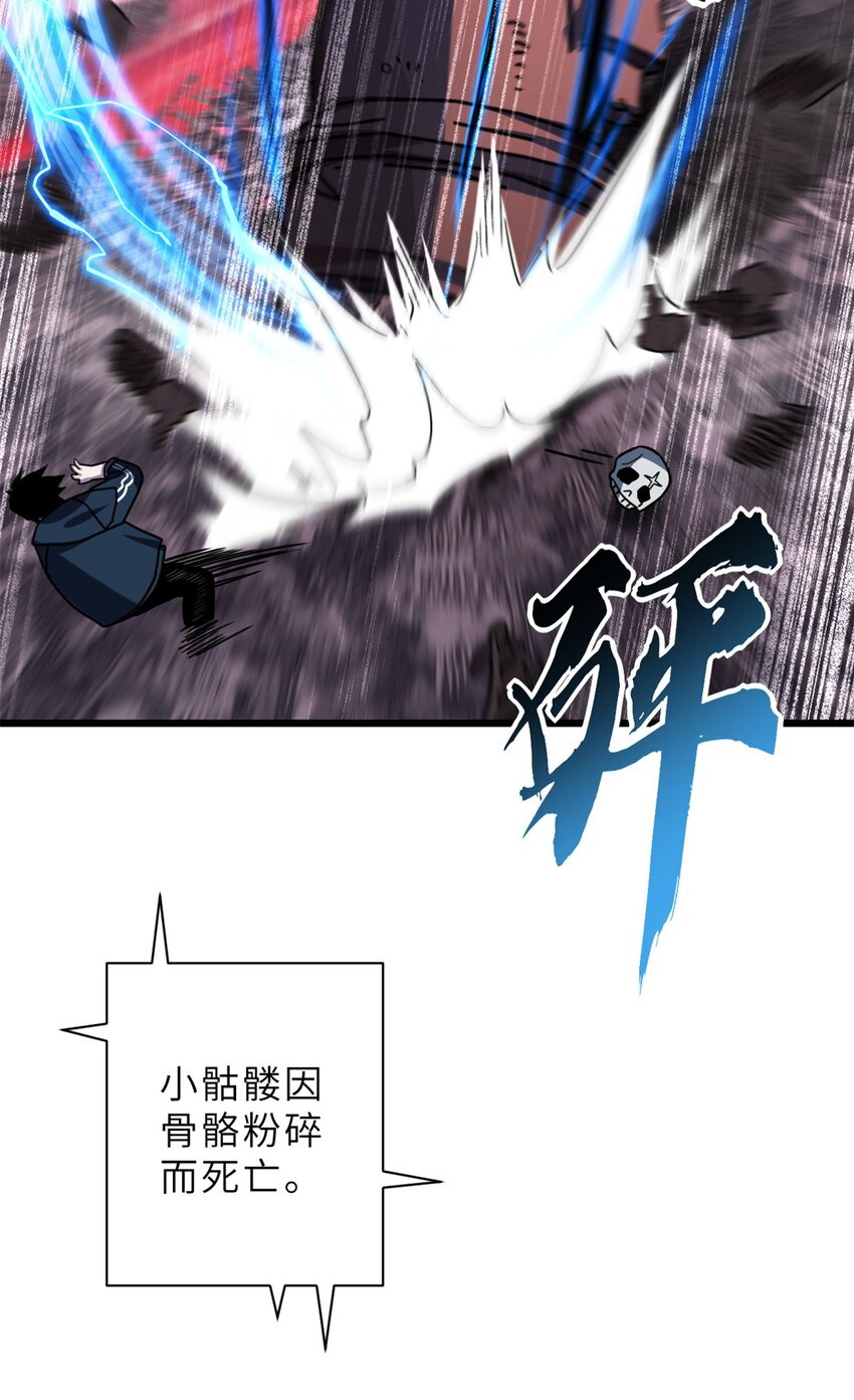 11 混沌死灵界！20