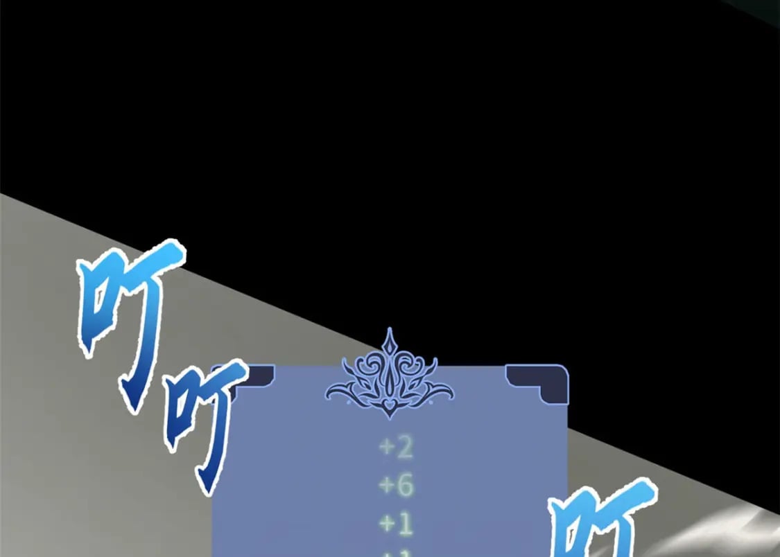 93 风神雷凌箭100
