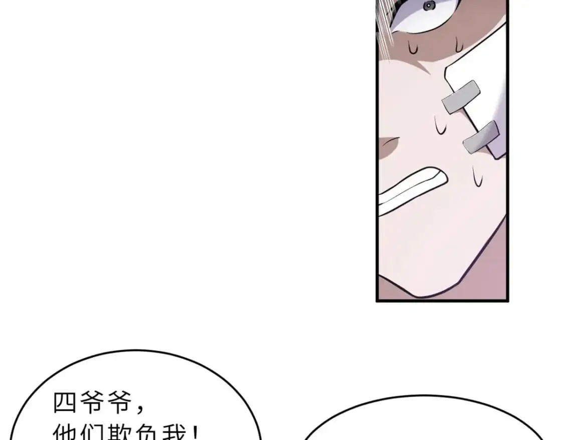 128 出手81
