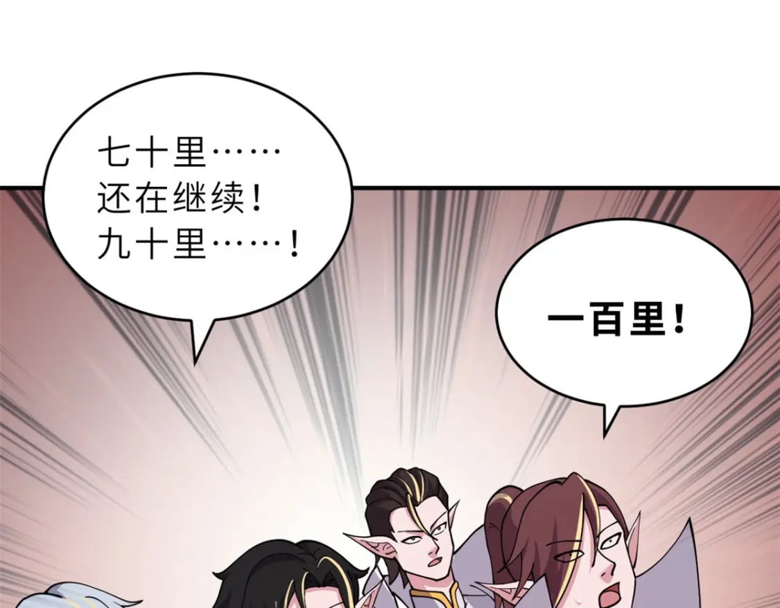 88 挨打我们是专业的33