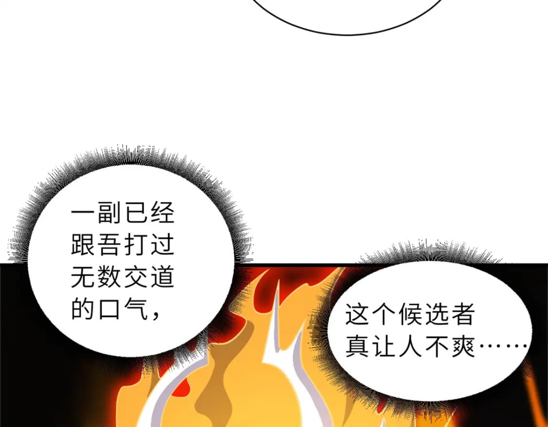 110 龙骨阶梯21