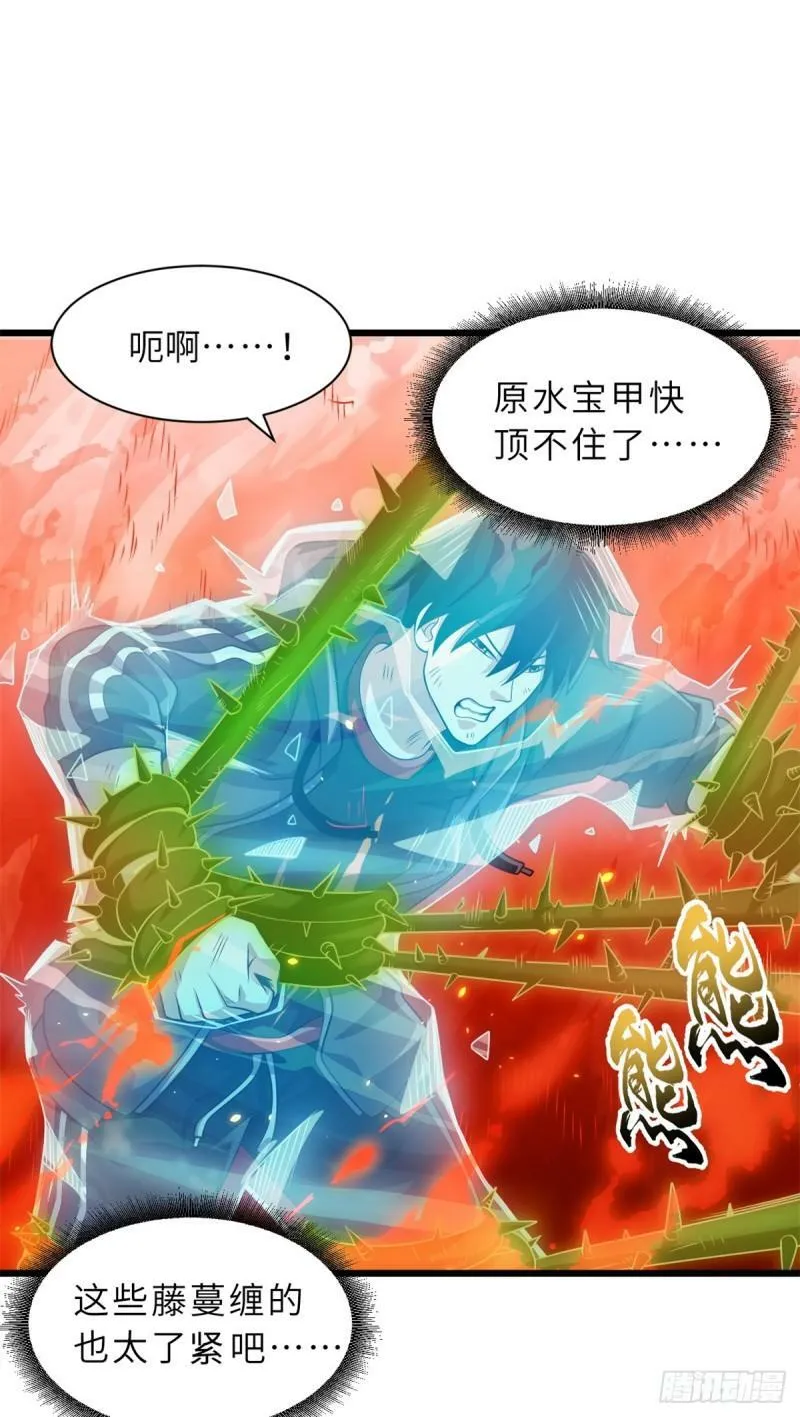 32 金乌姿态降临！24