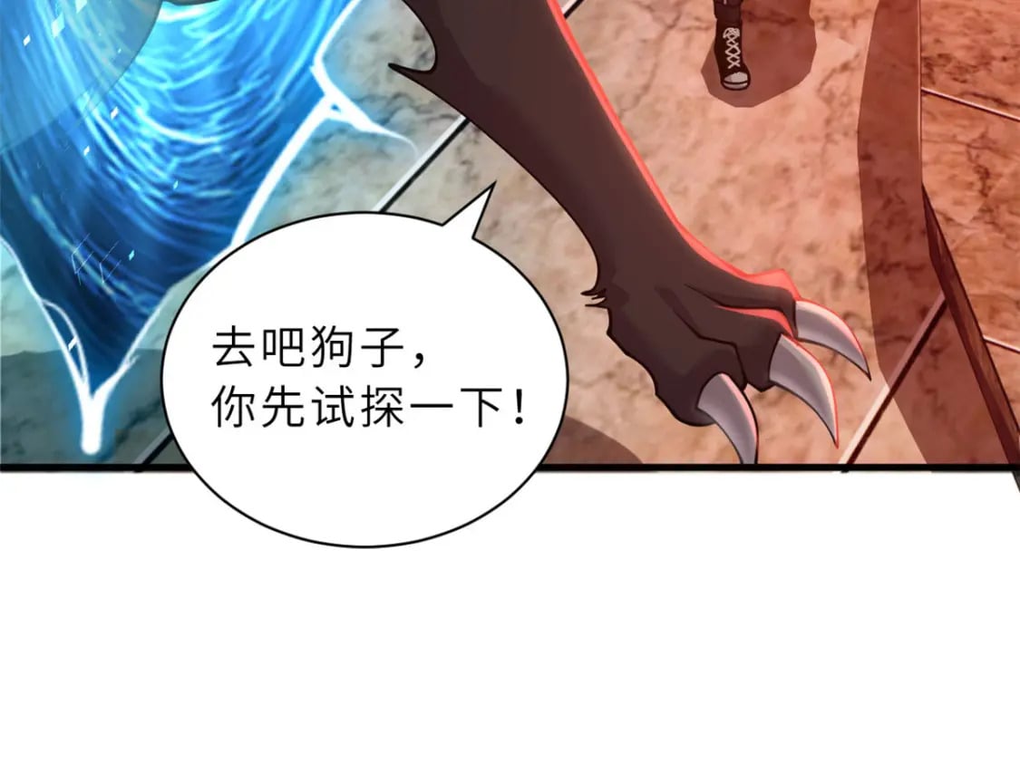88 挨打我们是专业的12