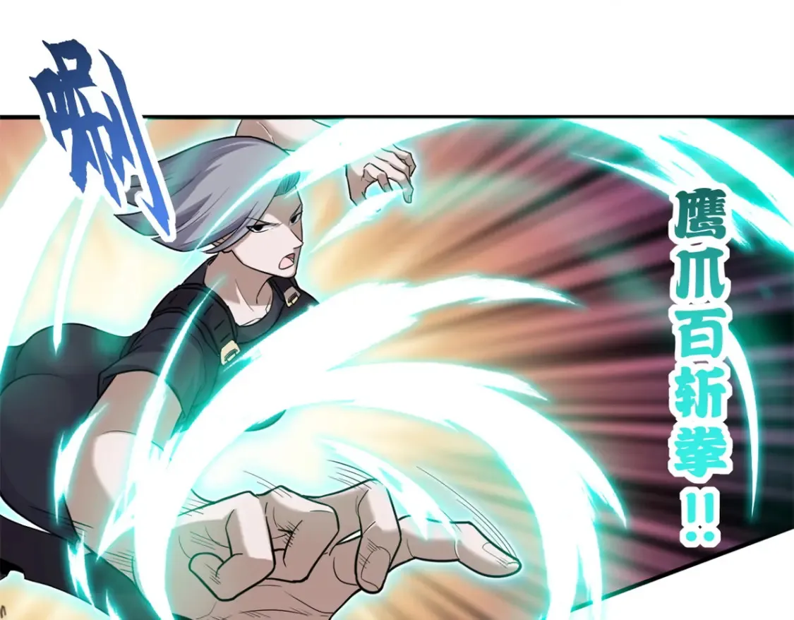 136 遇袭103