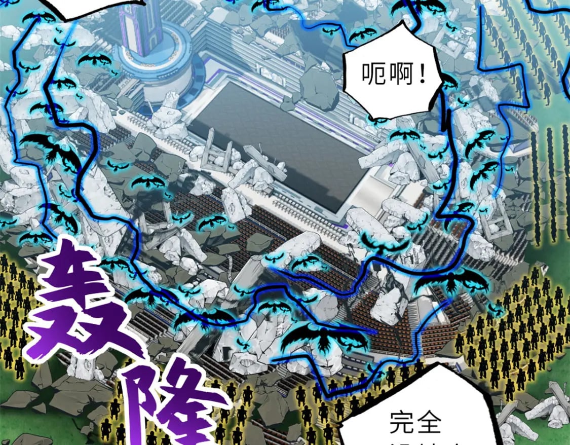 103 诸神铁壁4