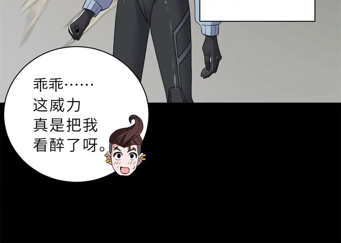93 风神雷凌箭102