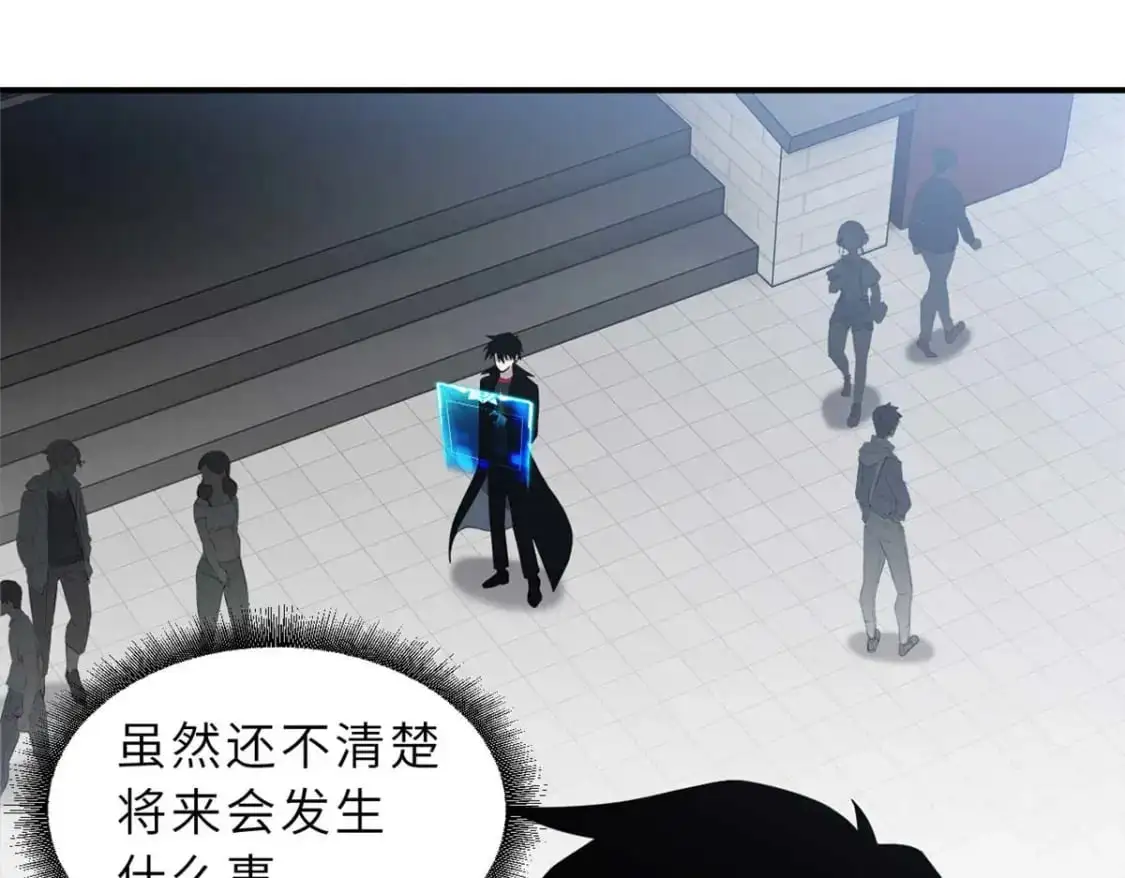121 找人3