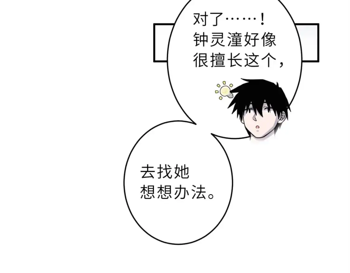 120 王80