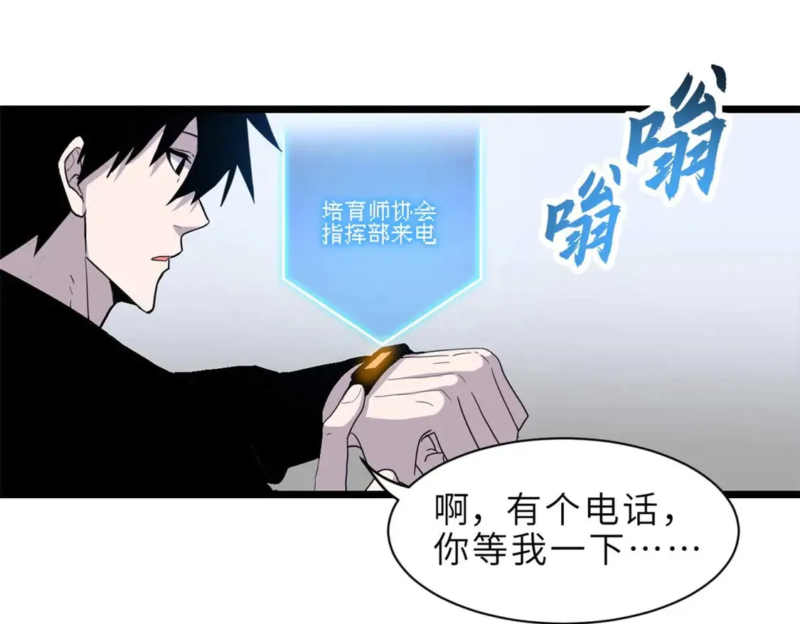 144 避难所48