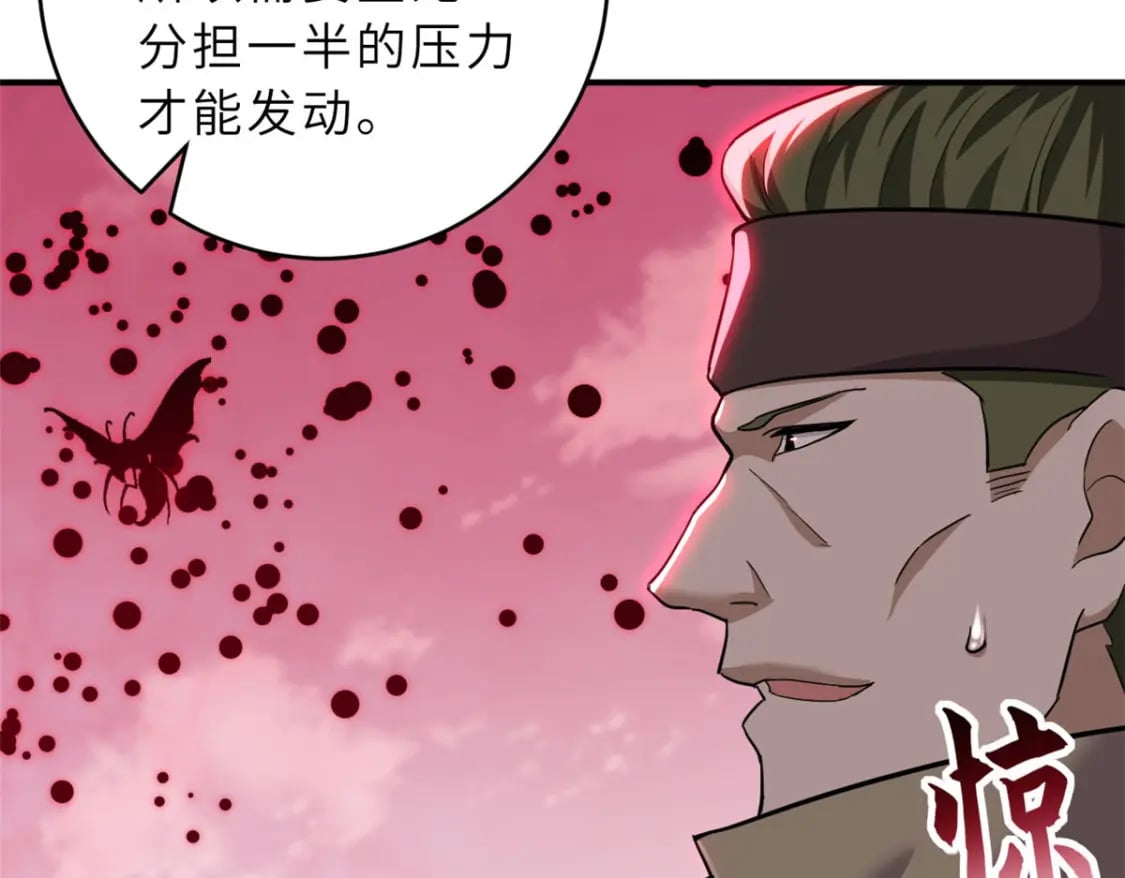 80 首战告捷111