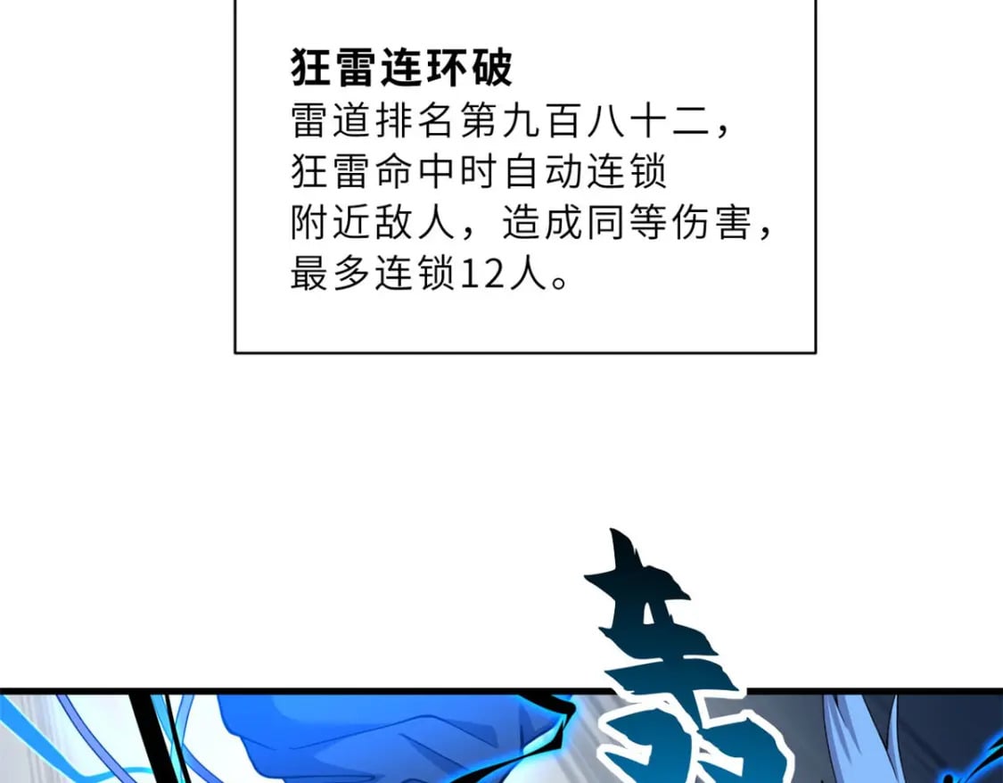 102 倒戈160