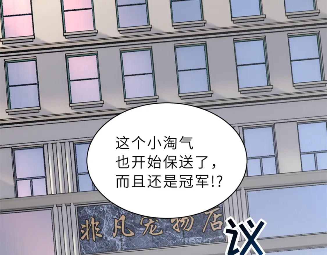 72 暗流涌动6