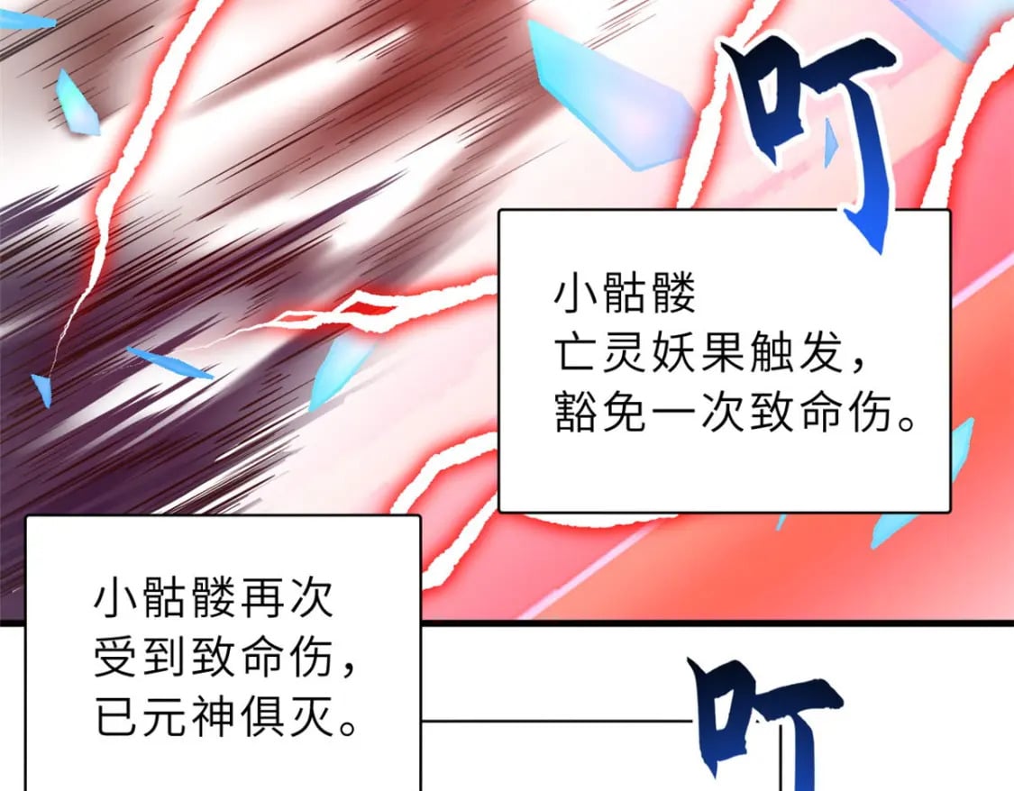 88 挨打我们是专业的85