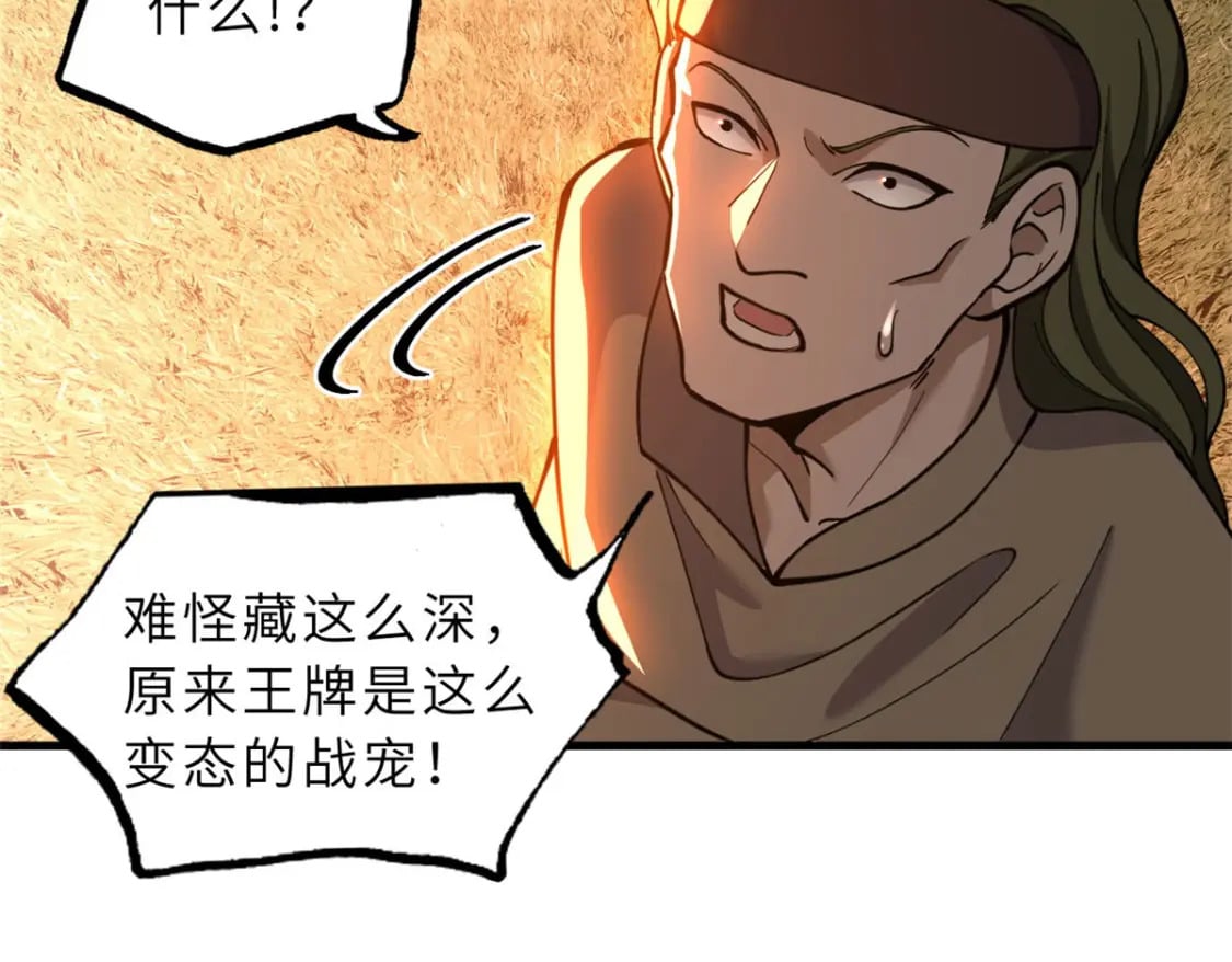 80 首战告捷145