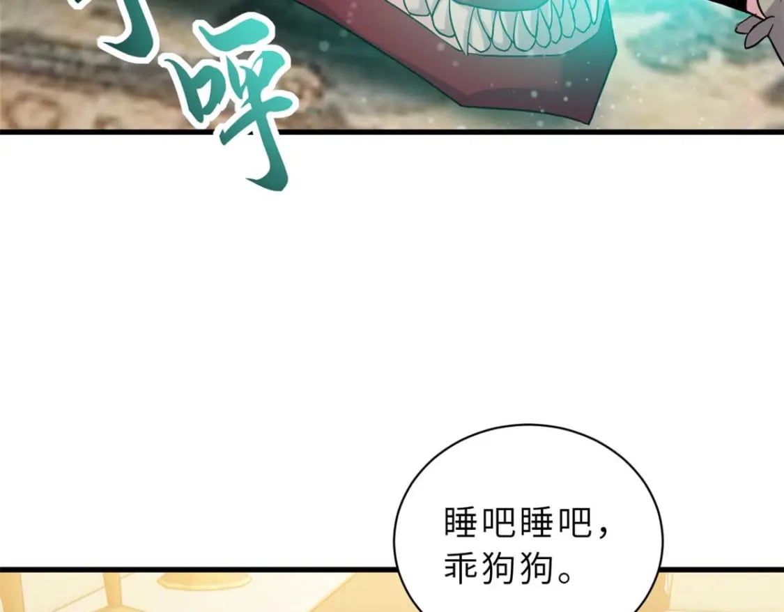114 出发102