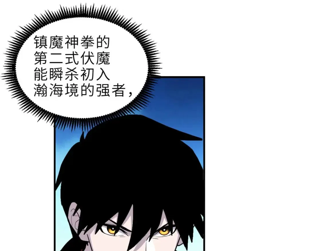 137 开战103