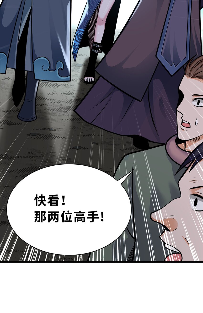 51 我看谁敢上前一步？40