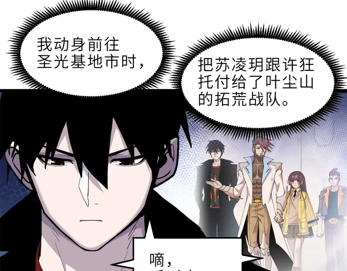 142 应对93