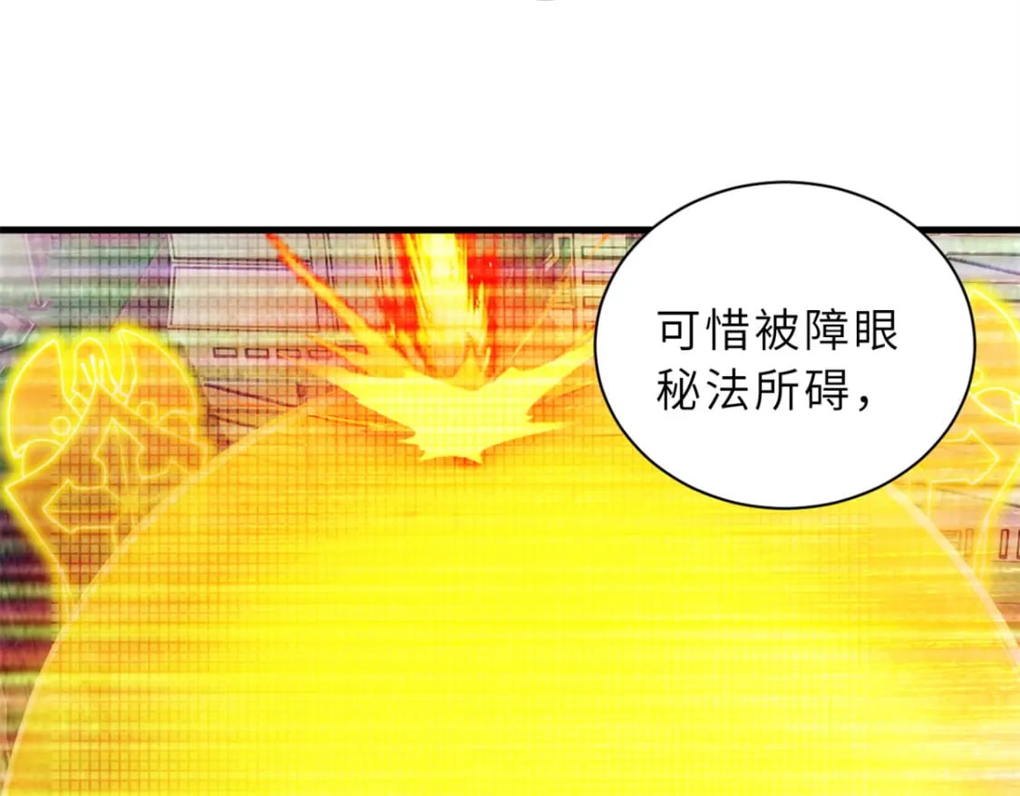 105 星空会议49