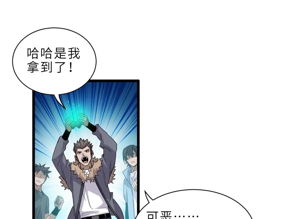 144 避难所6