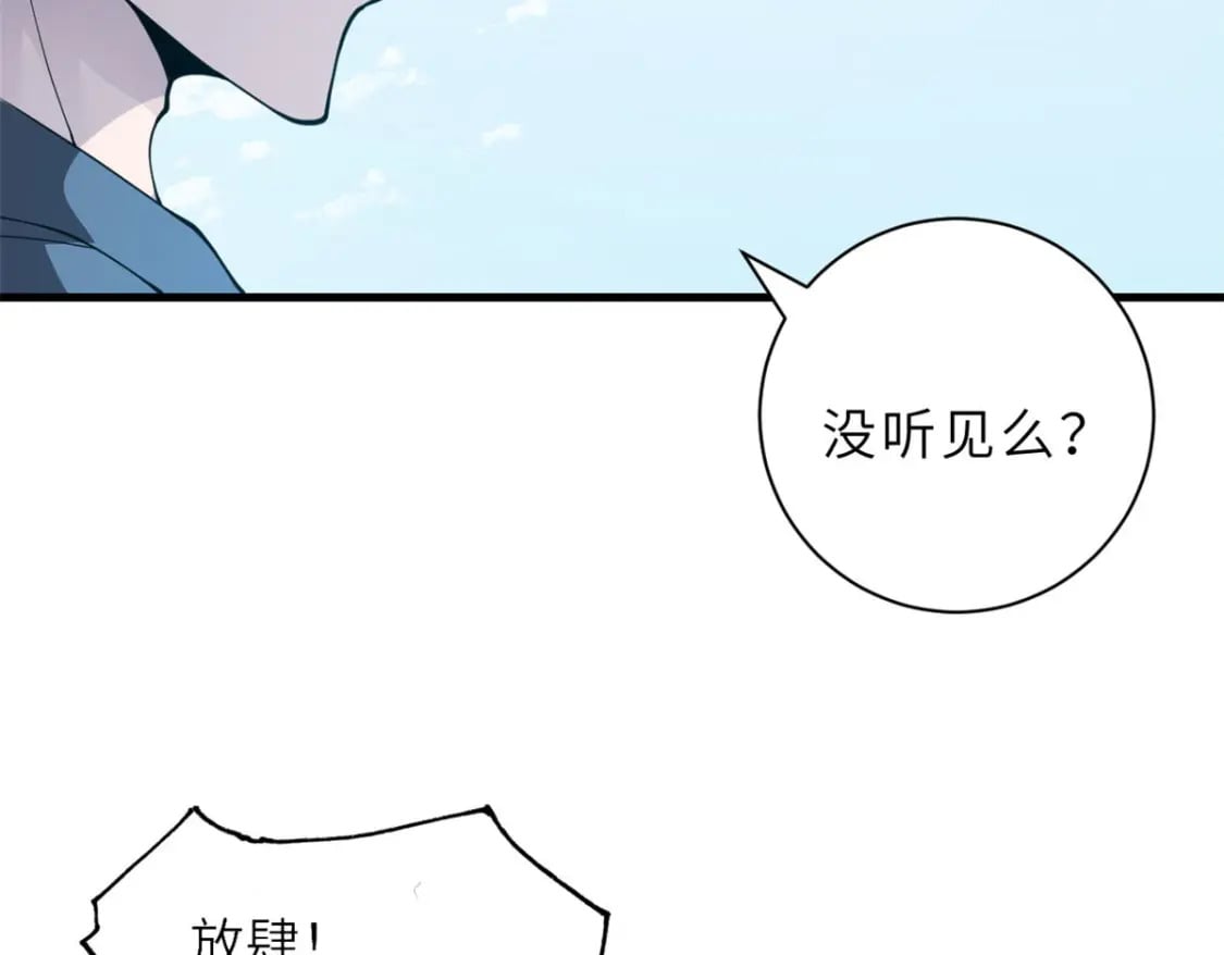 74 死到临头，还在嚣张？28
