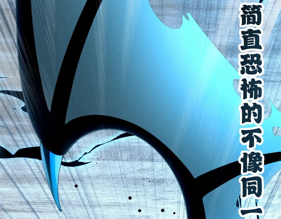 91 交锋110
