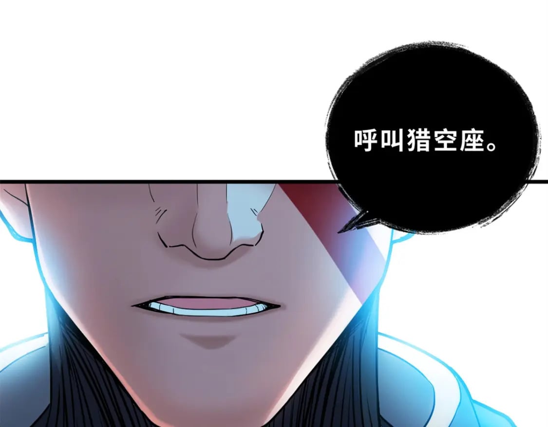 103 诸神铁壁21