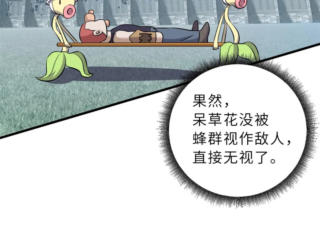79 正式开赛125