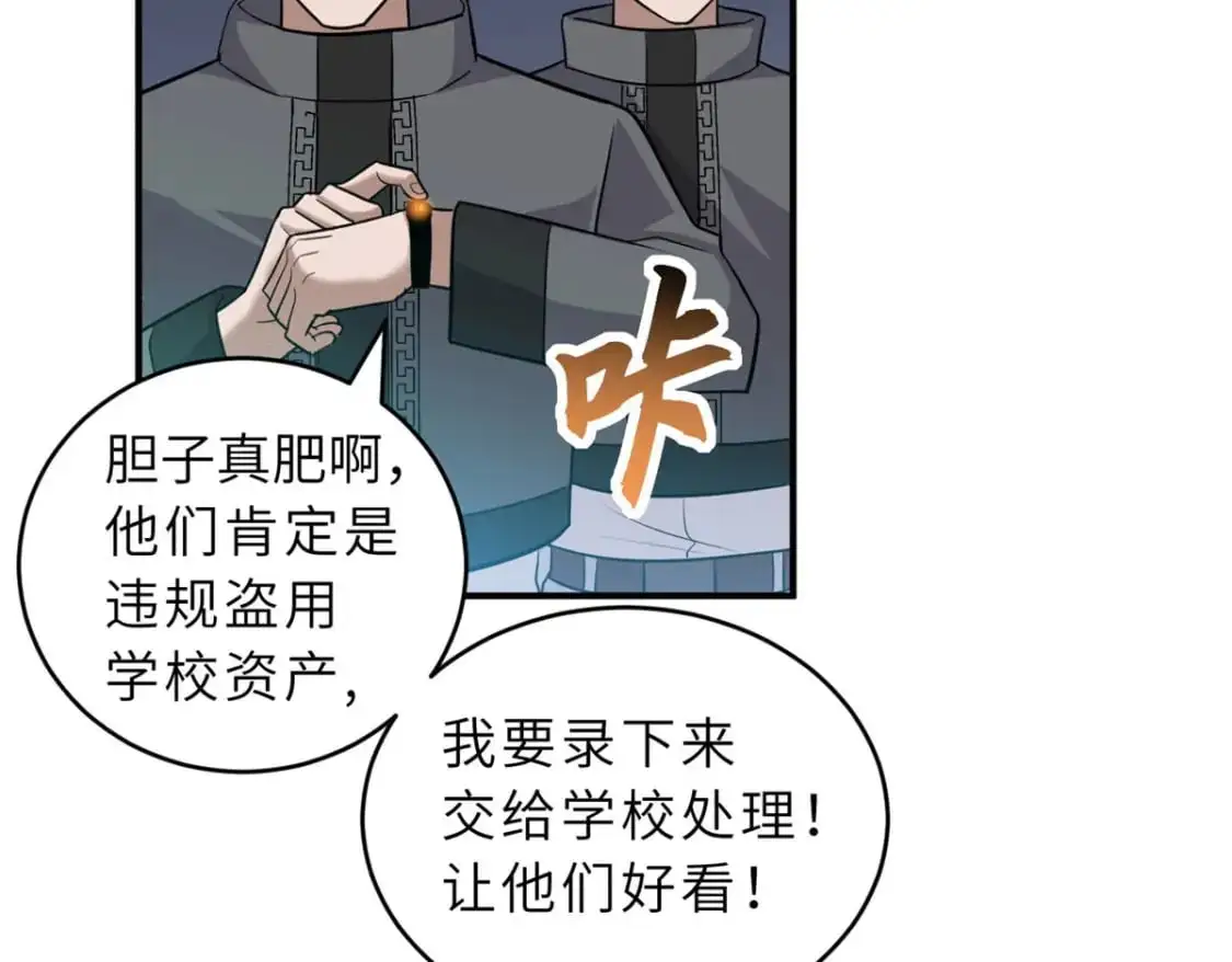 130 跟踪131