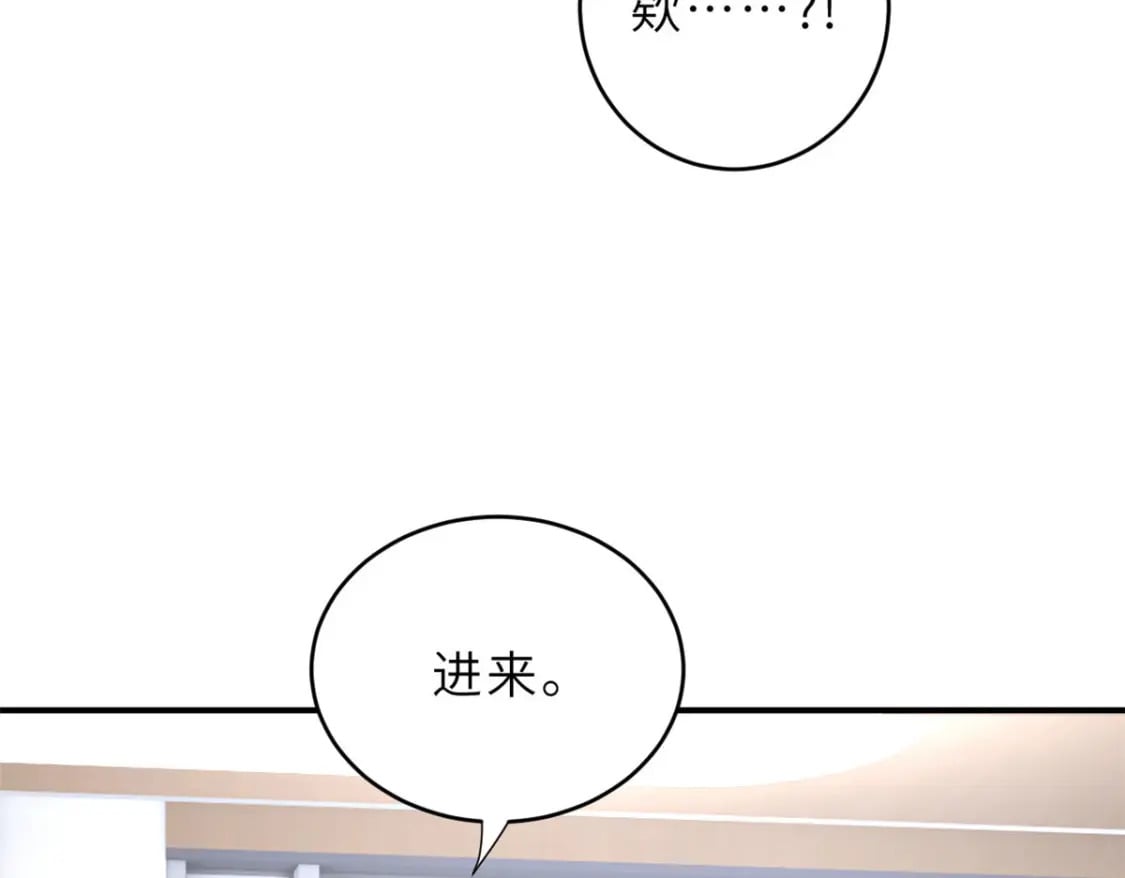 86 不动琉璃身31
