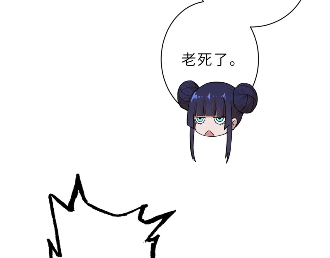 77 修行开始！192
