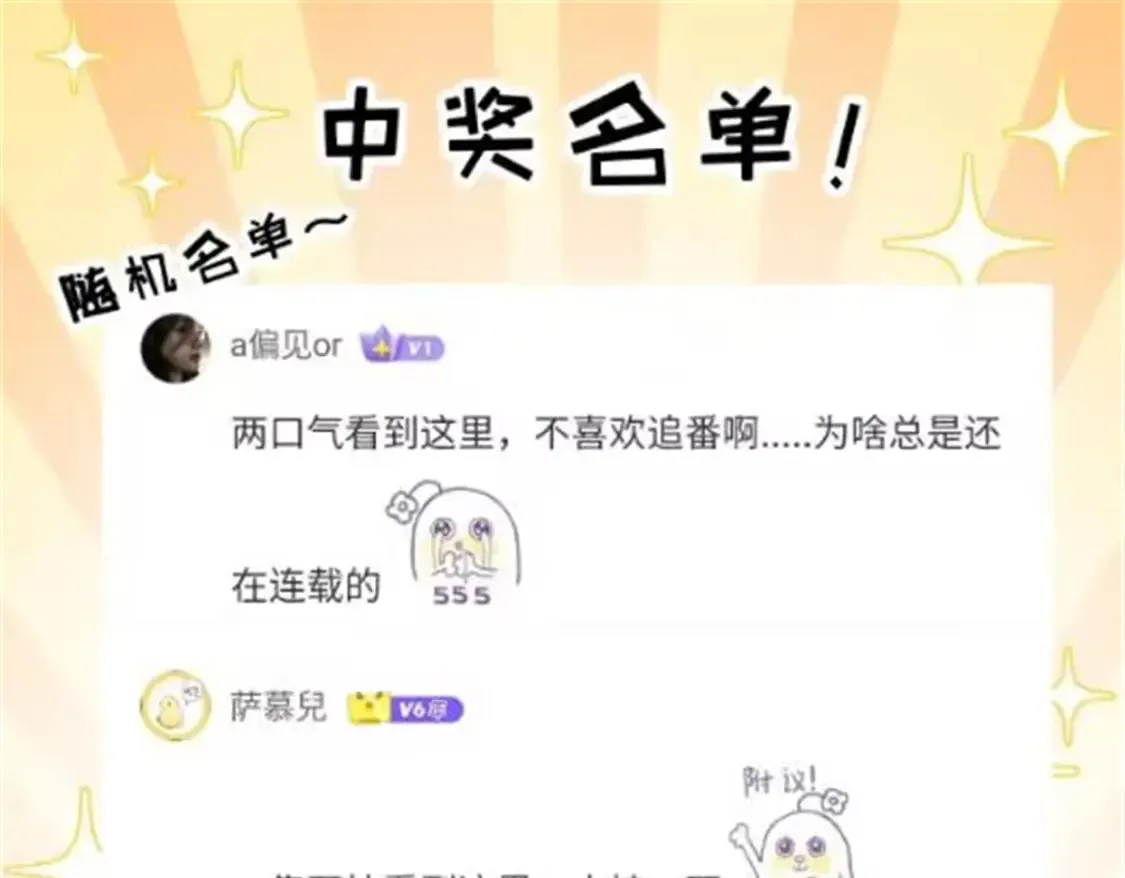 140 安比144