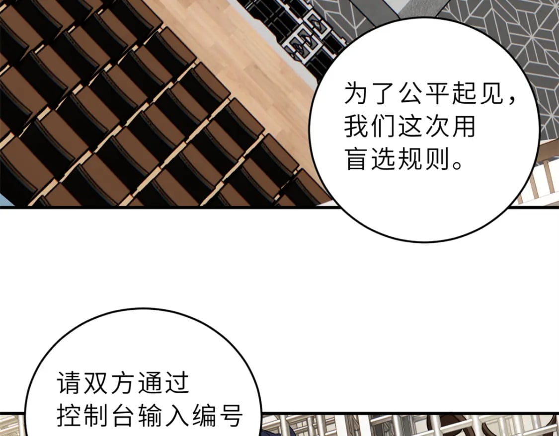116 斗兽30