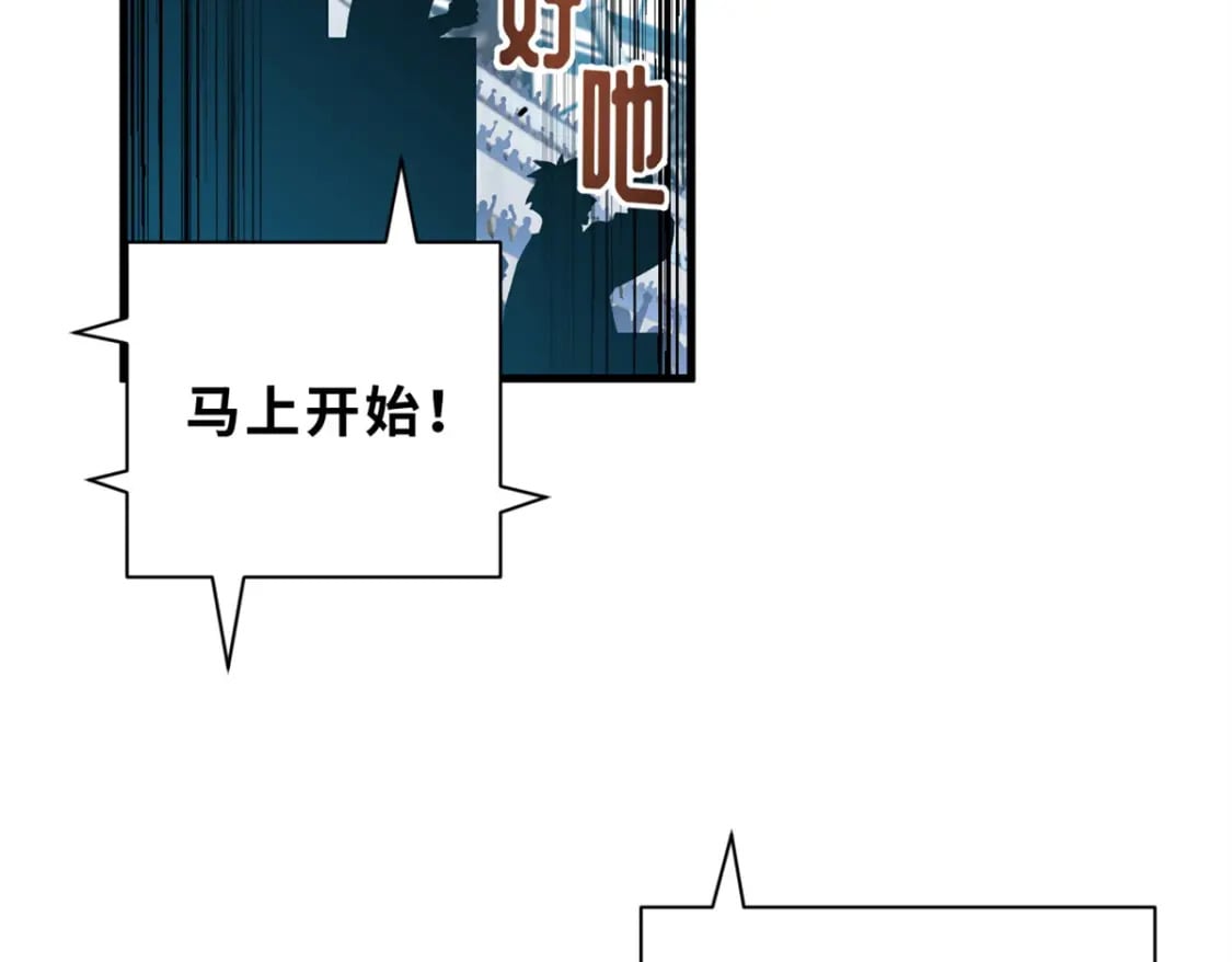 83 五人混战擂台赛（上）7