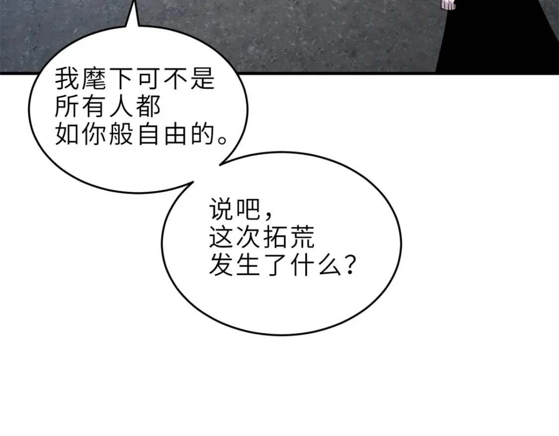 139 怀疑106