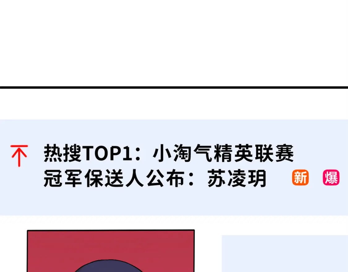 78 开赛前夕132