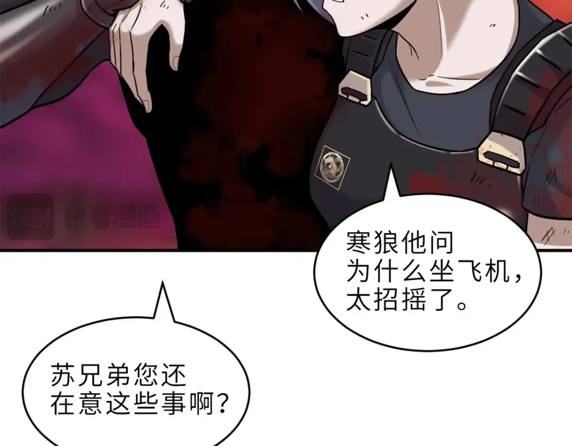 139 怀疑33
