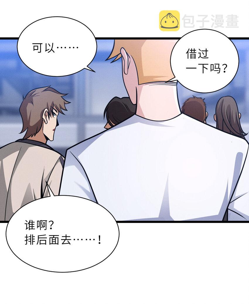 39 龙骨塔谜题52