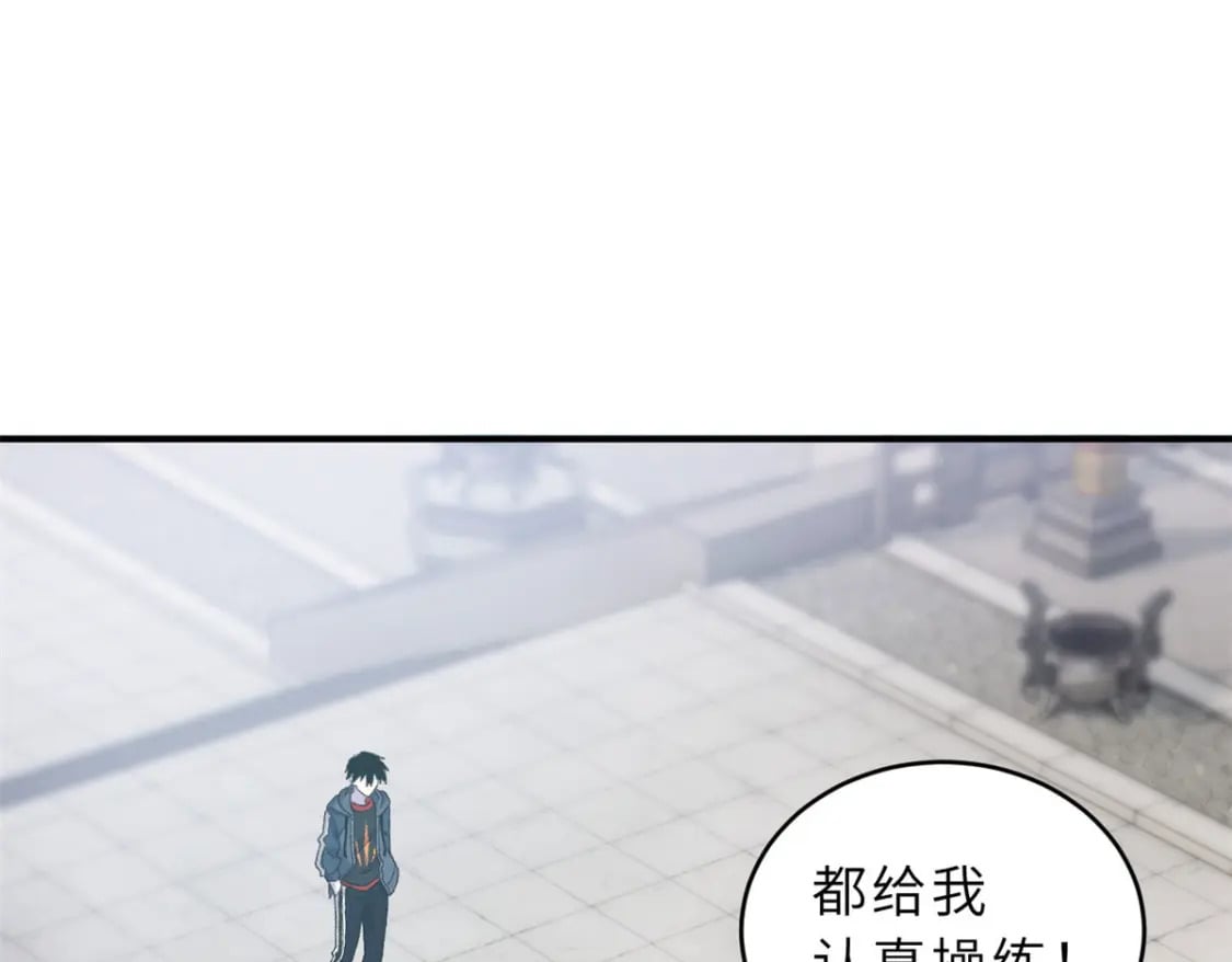 94 决赛前夕96